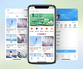 商城类APP